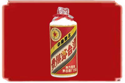 弥渡县烟酒回收地方国营茅台酒.jpg