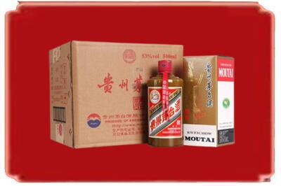 弥渡县烟酒回收整件精品茅台酒.jpg