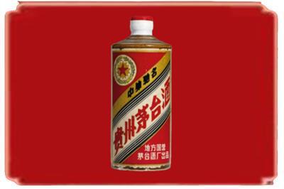 弥渡县烟酒回收五星茅台酒.jpg