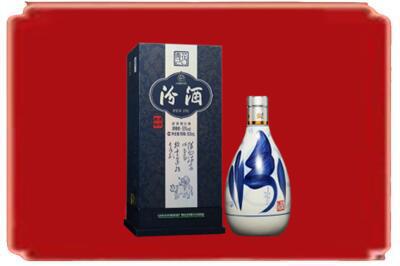 弥渡县烟酒回收汾酒.jpg